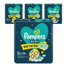 ◀ 2024년 믿고쓰는 혜자템▶ 밤기저귀 할인 상품 TOP 5