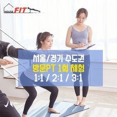 ◀ 2024년 후기를 보니 더 맘에 들어요▶ 방문필라테스 추천 아이템 리스트 9