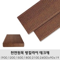 ◀ 2024년 후기로 대박난 행복한 선택▶ 방킬라이 추천 아이템 TOP 5