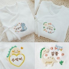 ◀ 2024년 SNS 인기상품 강력추천▶ 배냇저고리자수 할인 상품 TOP 5