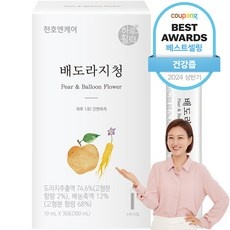 할인정보 배도라지청 할인 상품 탑 5