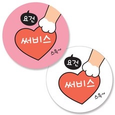 할인정보 배민쿠폰 할인 상품 TOP 5