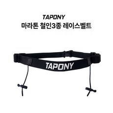 가성비 배번벨트 최저가 제품 TOP 9