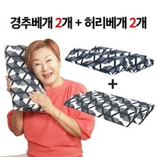 ◀ 2024년 너무 갖고싶은 가성비템▶ 배연정 경추베개 할인 제품 TOP 5