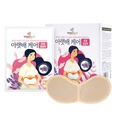 신상품 배찜질팩 추천 상품 탑 9