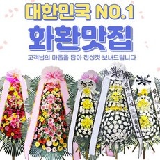 이거 좋더라구요 배칠수꽃배달 인기 상품 TOP 5