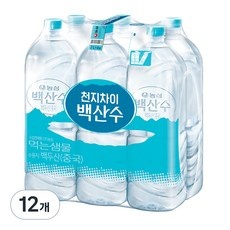 ◀ 2024년 실제 후기도 평이 좋네요▶ 백산수 추천 아이템 베스트 9 ◀ 2024년 실제 후기도 평이 좋네요▶ 백산수 추천 아이템 베스트 9
