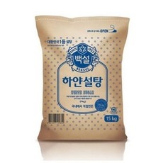 ◀ 2024년 인플들이 추천하는 가성비▶ 백설설탕15kg 인기 아이템 리스트 5