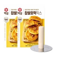 가성비 백설호떡믹스 추천 정보 TOP 9