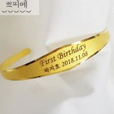 ◀ 2024년 후기로 대박난 행복한 선택▶ 백일금팔찌 인기 제품 리스트 9