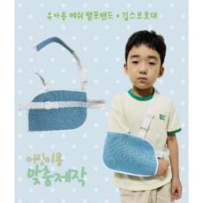 ◀ 2024년 너무 갖고싶은 가성비템▶ 밸포밴드 할인 정보 상위 9