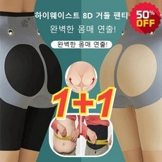 최고의 선택 뱃살보정팬티 최저가 아이템 탑 5