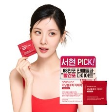 이거 좋더라구요 버닝올로지디데이 할인 제품 TOP 5