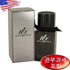 Must Have Item 버버리오드퍼퓸특가 인기 제품 리스트 5