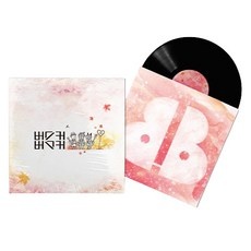 세일 버스커버스커lp 인기 제품 TOP 5
