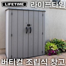 ◀ 2024년 SNS 인기상품 강력추천▶ 버티컬조립식창고 할인 상품 TOP 9