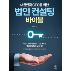 ◀ 2024년 실사용 인플들이 추천하는▶ 법인렌트 최저가 정보 베스트 5