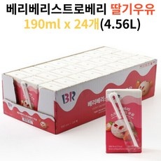 특가 베스킨라빈스쿼터 추천 아이템 베스트 5