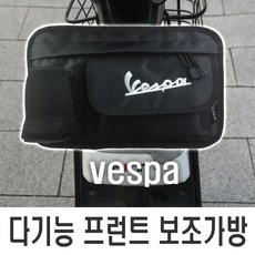 ◀ 2024년 실사용 추천 후기▶ 베스파 추천 상품 리스트 9