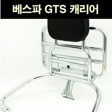 최고의 선택 베스파gts300 할인 정보 상위 9