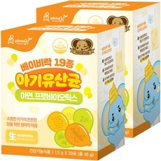 ◀ 2024년 후기를 보니 더 맘에 들어요▶ 베이비락 19종 아기유산균 추천 제품 탑 5