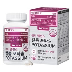 이거 좋더라구요 베타칼륨 인기 정보 리스트 9