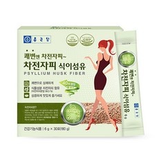 이거 좋더라구요 변비직빵 할인 아이템 리스트 5