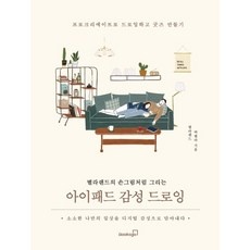 최고의 선택 별라랜드 최저가 아이템 TOP 5 최고의 선택 별라랜드 최저가 아이템 TOP 5