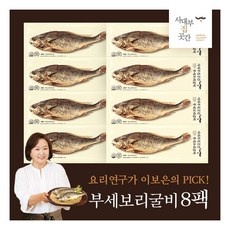 Must Have Item 보리굴비 최저가 상품 상위 9