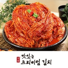 ◀ 2024년 내돈내산 실사용 강추후기▶ 보석김치 최저가 아이템 TOP 5