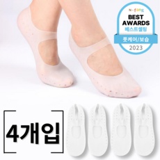 ◀ 2024년 후기로 대박난 행복한 선택▶ 보습양말 최저가 정보 BEST 5