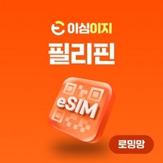 지금 당장 봐야할 보홀여행 추천 정보 BEST 9