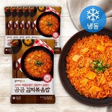 Must Have Item 볶음밥 할인 아이템 탑 5