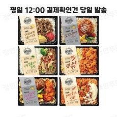 ◀ 2024년 후기로 대박난 행복한 선택▶ 본도시락 인기 아이템 TOP 9