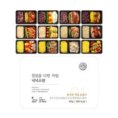 Must Have Item 본도시락 할인 상품 상위 9