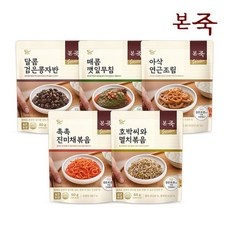 최저가 본죽반찬 추천 제품 TOP 9