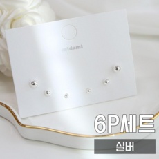 지금 당장 봐야할 볼귀걸이 인기 아이템 BEST 9