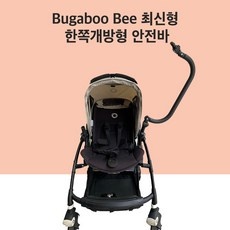 ◀ 2024년 내돈내산 SNS 인기상품▶ 부가부비5안전바 할인 정보 TOP 5