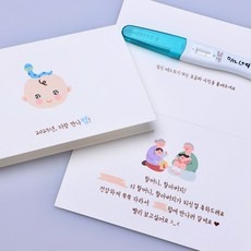 ◀ 2024년 너무 갖고싶은 가성비템▶ 부모님임밍아웃카드 할인 제품 상위 9