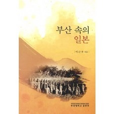 유용한 부산일본배편 할인 상품 TOP 5