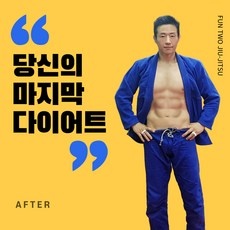 세일 부산주짓수 인기 아이템 상위 5