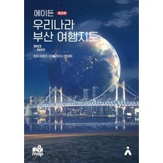 할인정보 부산키즈원데이클래스 최저가 상품 리스트 5