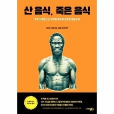 ◀ 2024년 믿고쓰는 혜자템▶ 북앤라이프도서문화상품권 추천 정보 상위 9