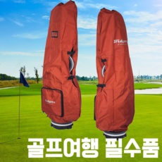 지금 당장 봐야할 북해도골프여행 인기 상품 탑 9