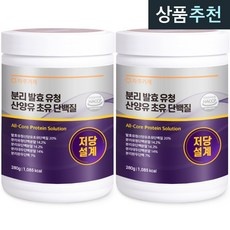 ◀ 2024년 실사용 가성비가 너무 좋아요▶ 분리유청단백질 추천 아이템 베스트 5