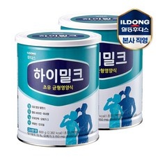 경제적인 분유가격 인기 제품 리스트 5