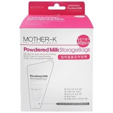 가성비 분유저장팩 할인 상품 베스트 9