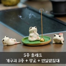 특가 불교개구리 최저가 아이템 TOP 9 특가 불교개구리 최저가 아이템 TOP 9