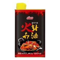 놓치면 후회할 불맛기름 할인 정보 베스트 9 놓치면 후회할 불맛기름 할인 정보 베스트 9