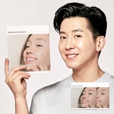 ◀ 2024년 후기로 대박난 행복한 선택▶ 브라이언주름패치 할인 제품 TOP 5